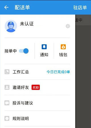 看足球软件哪个好